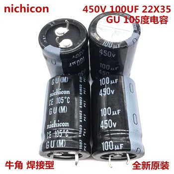 (1 бр.), за да завършите дупка 450 100 uf 22X35 nichicon електролитни кондензатор 100 UF 450 22*35 ГУ 105 градуса