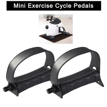 1 Чифт семейни мини-педалите за фитнес, универсална педал от черна стомана за магнитен мотор, 1/2 9/16 педалите за спинового наем