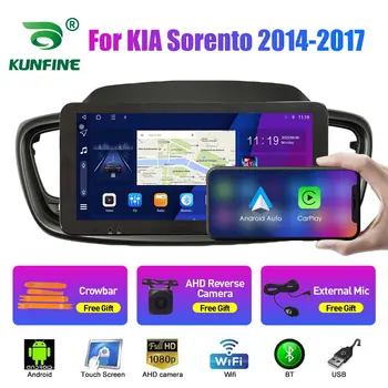 10,33 инчов автомобилен радиоприемник за KIA Sorento 2014-2017 2Din Android восьмиядерный кола стерео DVD плейър GPS навигация QLED екран Carplay