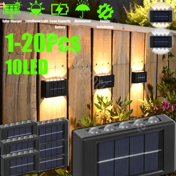 10 led слънчеви стенни лампи, открит водоустойчива лампа на слънчевата енергия, нагоре и надолу Осветява декорация на дома, градината, верандата, двора