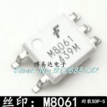 10 бр./лот HCPL-M8061 FODM8061 SOP5 M8061