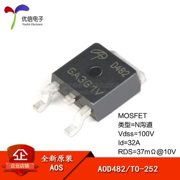 10 бр. Оригинален оригинален AOD482 TO-252 N-channel 100V/32A SMD MOSFET (bobi fifi)