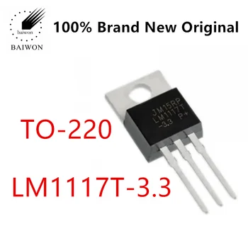 100% Оригинални чипове LM1117T-3.3 LM1117-3.3 на Чип за регулатора на напрежение 3.3v