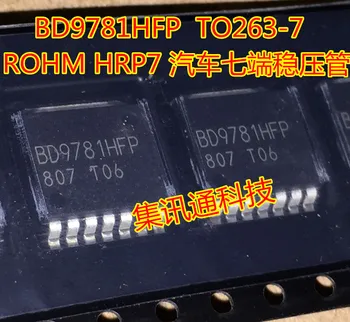 100% чисто Нов и оригинален BD9781HFP ROHM HRP7 TO263-7