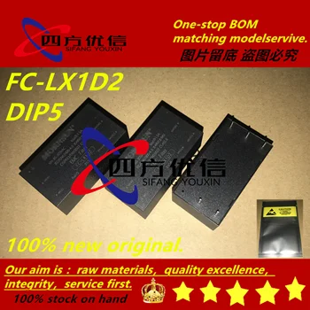 100% чисто нов оригинален (2 бр.-5 бр.) FC-LX1D2 DIP5 (специален модул за захранване на филтър за източник на променлив ток EMC)