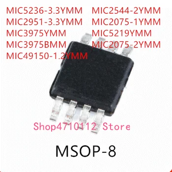 10ШТ MIC5236-3,3 мм MIC2951-3,3 мм MIC3975YMM MIC3975BMM MIC49150-1,2 мм MIC2544-2YMM MIC2075-1YMM MIC5219YMM MIC2075-2YMM ЧИП