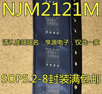 10ШТ нов оригинален усилвател на чип NJM2121 NJM2121M JRC2121 за ситопечат 2121 СОП-8
