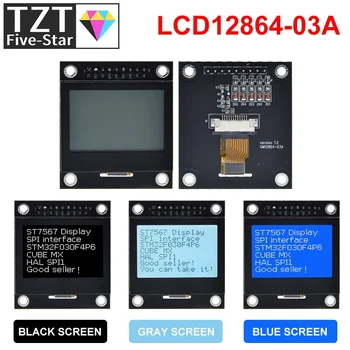 12864 LCD екран Lcd12864-03A Модул за Сериен порт 12864 Серийни Матрични SPI С Желязна Рамка 12864 Mmodule За Arduino