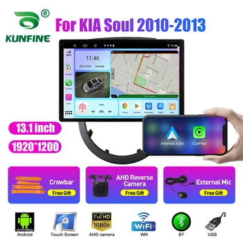 13,1-инчов автомобилното радио, за KIA Soul 2010-2013 кола DVD GPS навигация стерео Carplay 2 Din Централна мултимедиен Android Auto