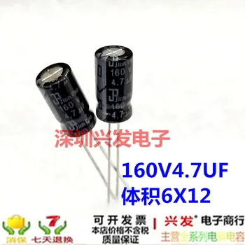 160v4.7uf нов оригинален вграден електролитни кондензатори 4,7 icf 160V 6x12mm