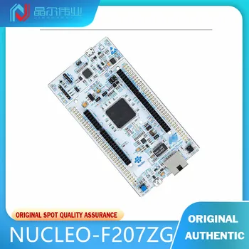 1БР 100% чисто нов оригинален NUCLEO-F207ZG Nucleo Development Board STM32 F2 Series Development Board