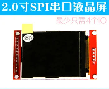 2,0-инчов цветен TFT-дисплей с 5-пинов модул SPI, поне 4IO 11PIN LCD екран, поддържа C51/STM32