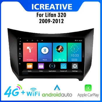 2 Din 4G Carplay Авторадио Автомобилен Мултимедиен Плеър на Android За Lifan 320 2009-2012 9 инча 2.5 D Wifi GPS Навигационен Главното Устройство
