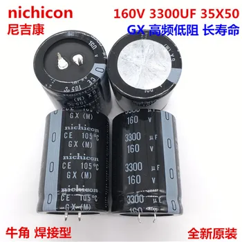 2 бр./10 бр. 3300 icf 160 В Nichicon GX/GN 35x50 160 мм В 3300 icf защелкивающийся кондензатор за захранване