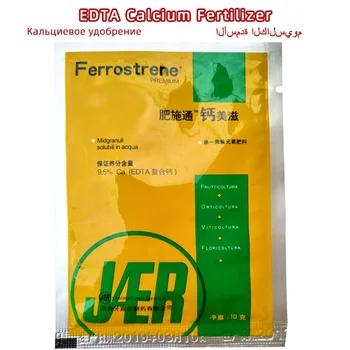 2 ЕЛЕМЕНТА 10 g EDTA Хелатированного кальциевого торове Феррострен Одноэлементный храна за растенията, спомага за удлинению клетки, хидропонно Отглеждане във ферма
