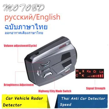 3 версия V9, автомобили антирадарная камера за контрол на скоростта, предупредителен сигнал, радар-детектор, руски, английски, тайландски версия, автоматичен радар-детектор