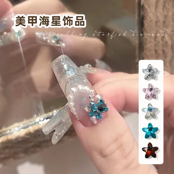 30шт 3D Блестящи Звезди Кристали за нокти, Бижута с кристали, Бижута за дизайн на ноктите, стъклени кристали AB, аксесоари за нокти DIY