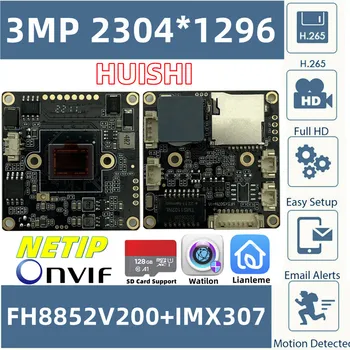 3MP FH8852V200 + IMX307 Такса модул IP камери 2304*1296 25FPS H. 265 Ниска осветеност Onvif P2P Мобилна поддръжка на SD-карта Радиатор