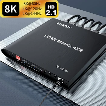 4K 120Hz HDMI Матричен 8K HDMI 2.1 4X2 Матричен превключвател-сплитер 4K 120Hz 4 in 2 out Матричен HDMI 2.1 аудио екстрактор-газа