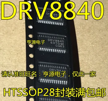 5 броя DRV8840PWPR DRV8840 TSSOP28 DRV8840PWP