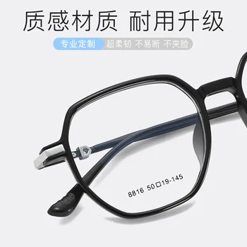 50 мм ултра прозрачна TR полнокадровая многоугольная рамки за очила за мъже и жени, анти-синята рецептурная рамки за очила 8816