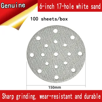 6-инчов суха опесъчаване на хартия с 17 дупки, бял пясък, през цялата самоклеящийся флокированный пясък за шлифоване и полиране на замазка fisto