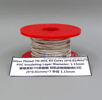 6 м Посеребренный 7N OCC 63 на проводниците (9 * 0,01 мм) * 7 Диаметър на изолационен слой от PVC: 1,15 mm Съраунд кабел за слушалки LN006295
