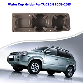 846752E010 кола чаши вода за Hyundai TUCSON 2005-2013 84675-2E010