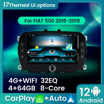 Android 12 DSP 32EQ Автомобилен Радиоприемник За FIAT 500 2016 2017 2018 2019 Мултимедиен Плейър 2DIN Главното Устройство Carplay Android Auto WIFI
