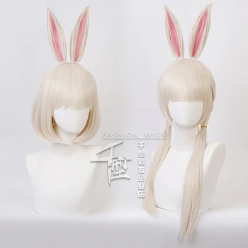 Animal Rhapsody Rabbit Spring Cosplay Перука Антропоморфный бежово Перука За коса стайлинг Аксесоари за коса Kawaii Аксесоари