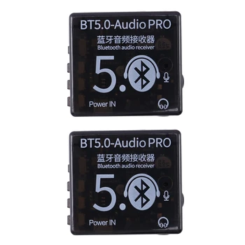 Botique-2X BT5.0 Audio Pro Bluetooth Аудиоприемник MP3 Без Загуба на Декодер Платка за Безжична Стереомузыкальный Автомобилен Говорител Приемник