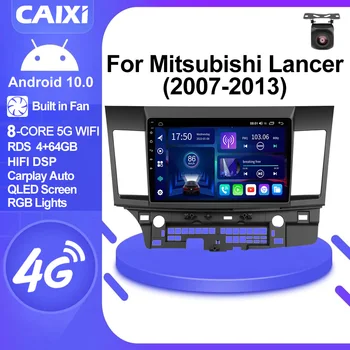 CAIXI GX9 8 основната 5G WIFI Dsp 2din Android 10 авточасти За Mitsubishi Lancer въз основа на 2007-2012 Радиото в автомобила Multimidia GPS 2 Din Carplay Стерео