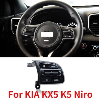 CAPQX за KIA KX5 K5 Niro автоаксесоари волан с постоянна скорост Круиз-модул Бутон за превключване на круиз на превключвателя в дясно