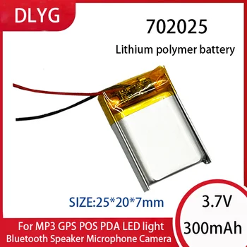 DLYG 3,7 НА 300 ма 702025 Акумулаторна литиево-полимерна батерия, Подходящи за MP3 MP4 GPS играчка записващо устройство Bluetooth слушалки