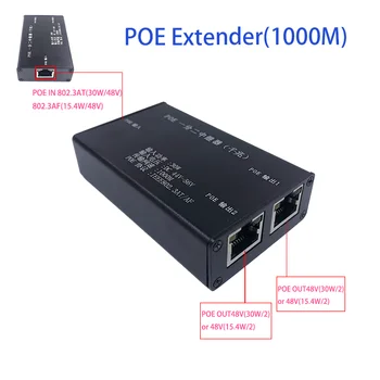 Gigabit 2-port POE-удължителен кабел, стандарт IEEE 802.3 af/at PoE +, 10/100/1000 Mbit/s, POE-ретранслатор 100 м (328 фута), удължителен кабел