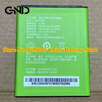 GND 3,85 3000 mah 11,55 Wh CMA50FH/RD Сменяеми батерии за China Mobile A5 M654 външна литиево-йонни батерии bateria 