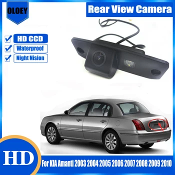 HD камера за задно виждане за КИА Amanti 2003 2004 2005 2006 2007 2008 2009 2010 камера за задно виждане нощно виждане