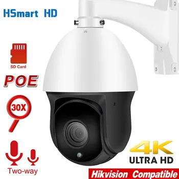 HSmart HD 5MP 8MP 4K H. 265 Съвместима IP камера Hikvision POE Външна Куполна PTZ 30-КРАТНО Увеличение Двустранен Аудио-видео Камери за наблюдение