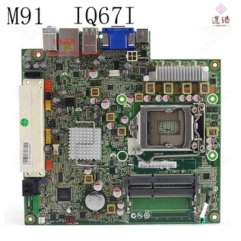 IQ67I За Lenovo Thinkcentre M91 USFF дънна Платка LGA 1155 DDR3 дънна Платка 100% Тествана, Работи Изцяло