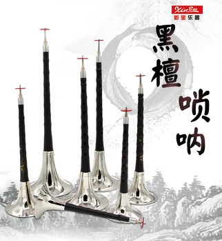 KSG черен рог суона 7 модела surnay за избор китайски традиционен дървен духов инструмент с високо качество surnai безплатна доставка