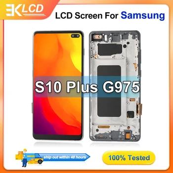 LCD дисплей За Samsung Galaxy S10 Plus G975F/DS G975U SM-G975W TFT Сензорен Екран с рамка За Samsung Galaxy S10 + G975U1 G975N