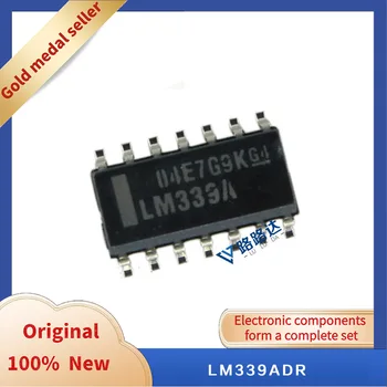 LM339ADR СОП-14 Нови оригинални интегриран чип