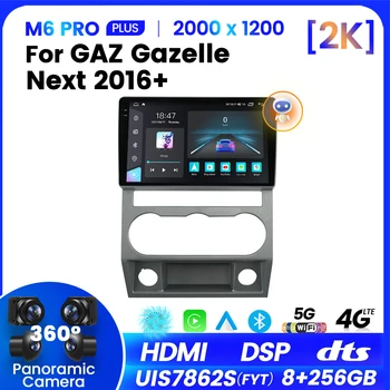 M6 Pro UIS7862S За GAZ Gazelle Next 2013-2021 Авто Радио Мултимедиен плейър GPS Навигация Carplay Android Auto DSP RDS No 2din
