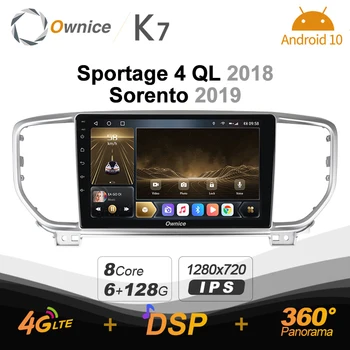 Ownice K7 за Kia Sportage 4 QL 2018 Sorento 2019 4G + 64G Радио Android 10,0 Подкрепа на Атмосферната лампа 360 4G LTE 1280*720