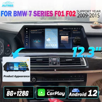 Qualcomm 662 Android12 За BMW 7 Серия F01 F02 2009 2010-2015 NBT CIC Автомобилен Радиоприемник GPS Навигация Мултимедиен Плейър