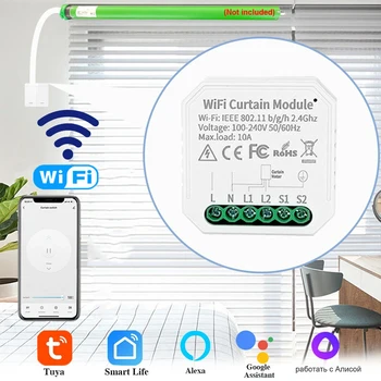 Sasha Smart WiFi Модул Завеса Щори Ключ за електрически мотор Рольставни Smart Life App Control Работа с Алекса Google Home