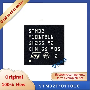 STM32F101T8U6 VFQFPN36 Нов оригинален интегриран чип