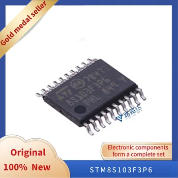 STM8S103F3P6 TSSOP-20 Нови оригинални интегриран чип