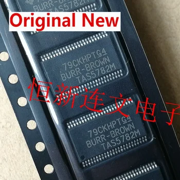 TAS5782M TAS5782MDCAR СОП 100% оригинален абсолютно нов чипсет на IC оригинал