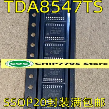 TDA8547TS TDA8547 SSOP20 пин аудиоусилитель с микросхемой гаранция за качество